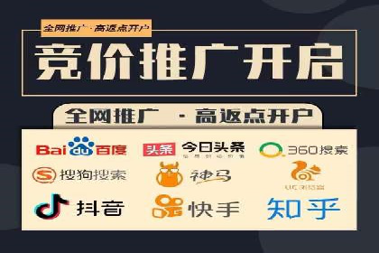 搜索引擎信息流优化技巧及案例
